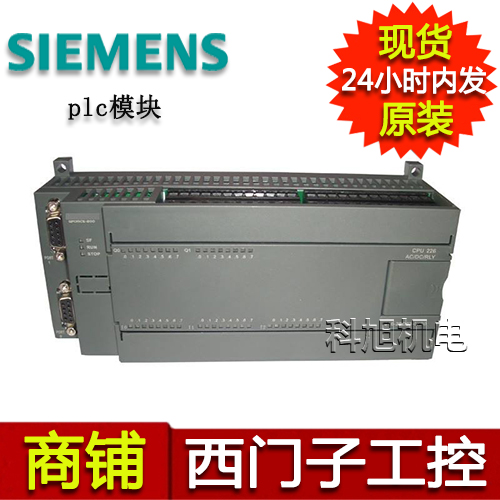 西門子6es7-972-0cb02-0xa0.