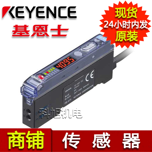 基恩士接近開關(guān)EV-112UC