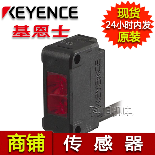 基恩士接近傳感器EV-118MC