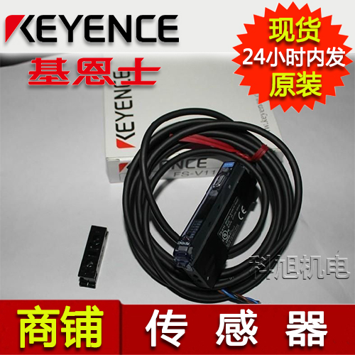 基恩士接近開關(guān)EV-118UC