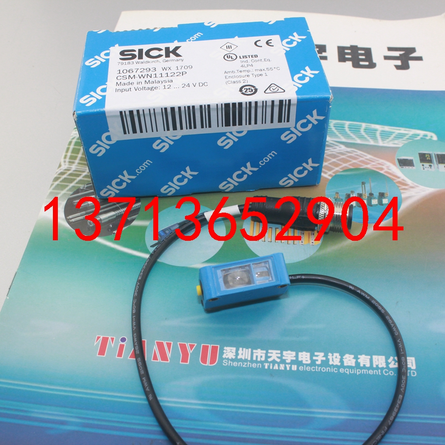 1067293 CSM-WN11122P 傳感器 施克SICK