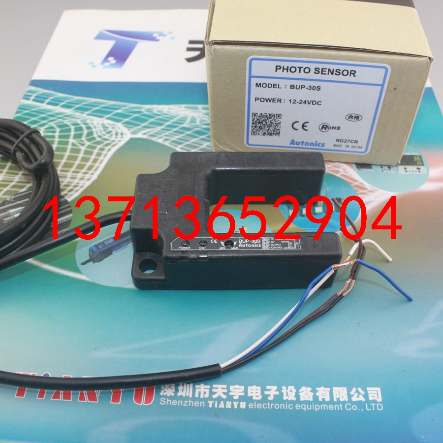 BUP-30S 鍏夐浕闁嬮棞(gu膩n)U鍨嬮煋鍦嬪ェ鎵樺凹鍏嬫柉Autonics