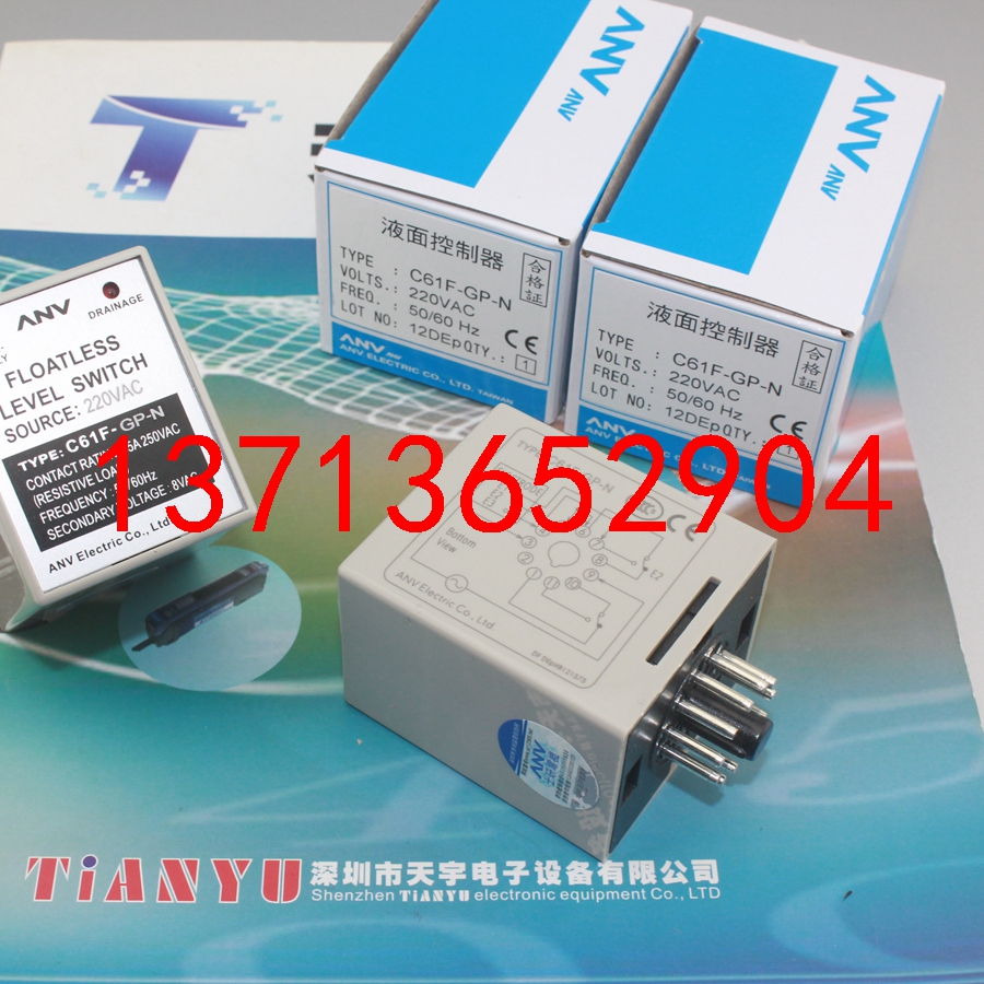 C61F-GP-N 液位控制器 臺灣士研ANV