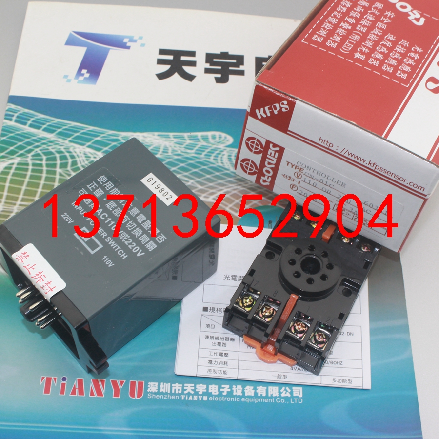 CN-01C 220VAC 3A 控制放大器模組 臺(tái)灣開(kāi)放KFPS