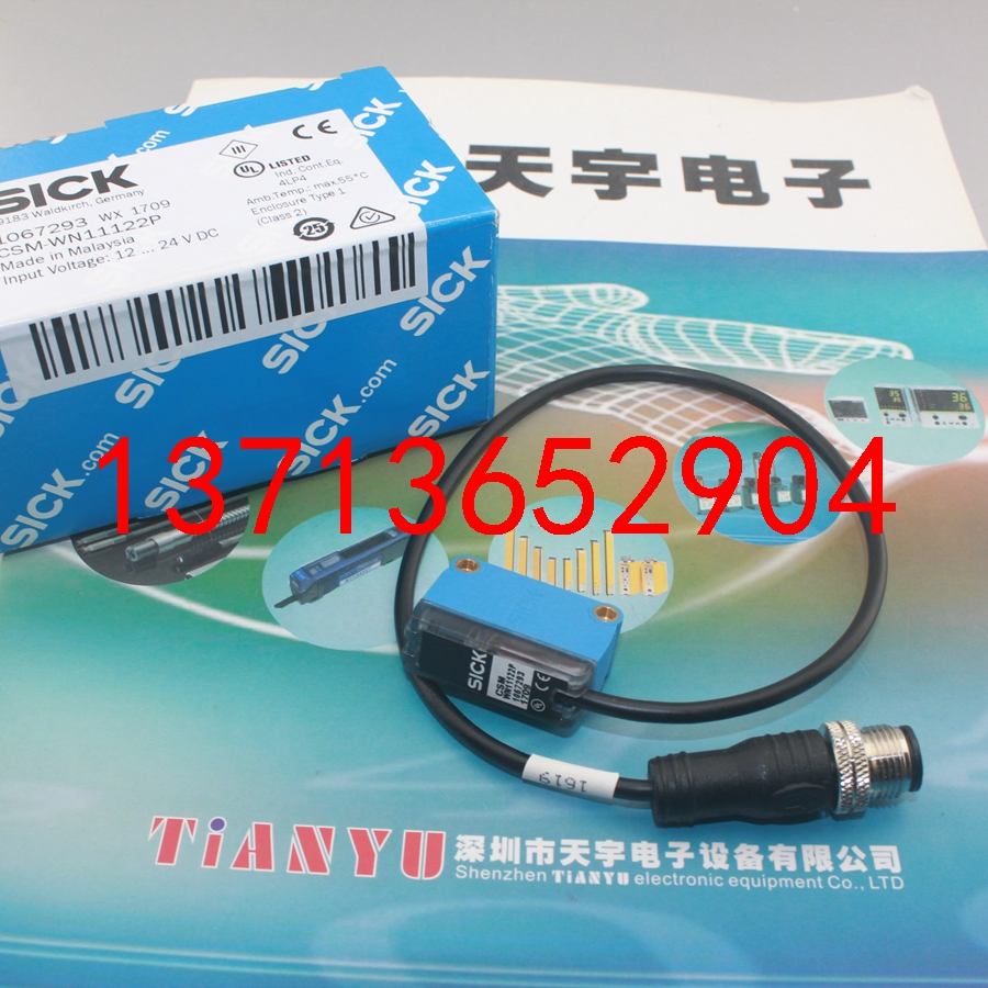 CSM-WN11122P 傳感器 施克SICK