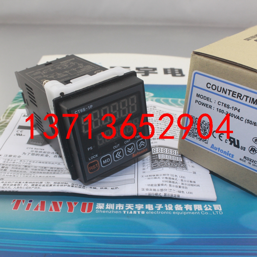 CT6S-1P4 計(jì)數(shù)器 韓國奧托尼克斯Autonics