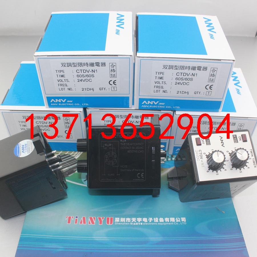 CTDV-N1 60SX60S 24VDC雙調(diào)型限時(shí)繼電器臺灣士研