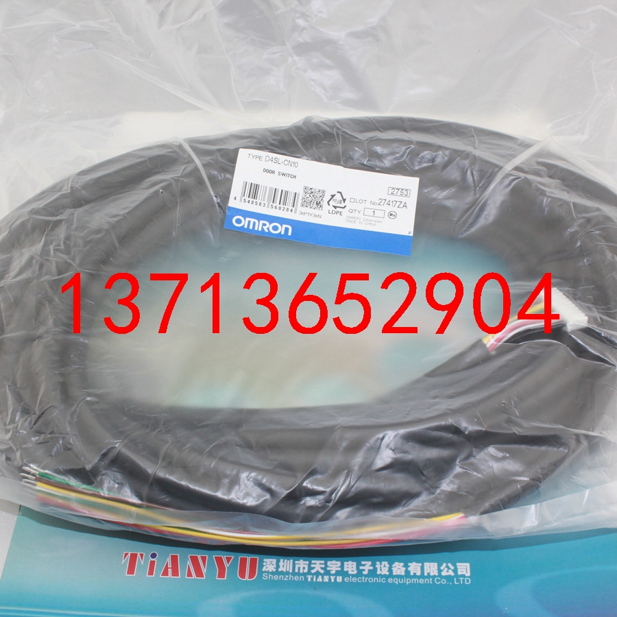 D4SL-CN10 通訊線 日本歐姆龍OMRON