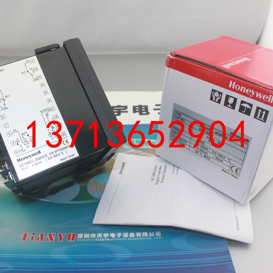 DC1040CL-302-000-E 溫控器 霍尼韋爾HONEYWELL