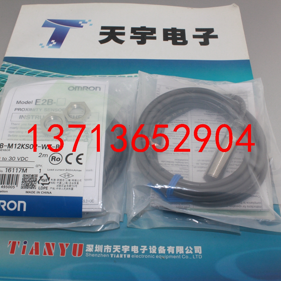 E2B-M12KS02-WZ-B1 接近開關(guān) Omron/歐姆龍
