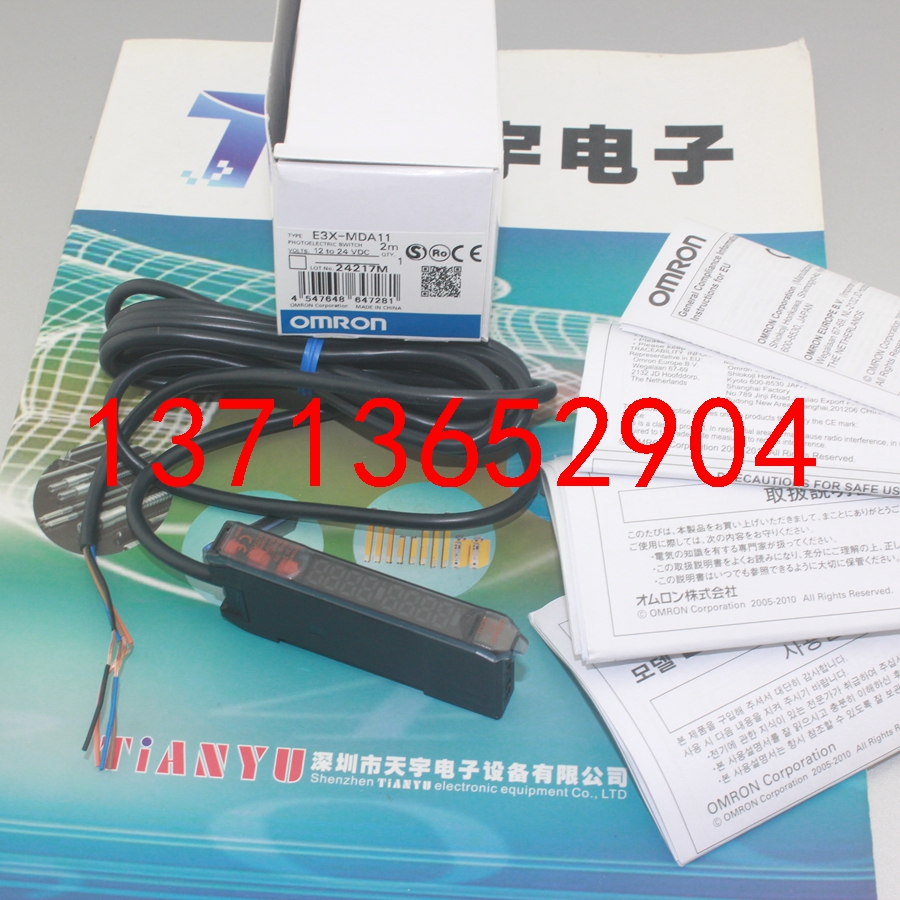 E3X-MDA11 光纖放大器 歐姆龍OMRON