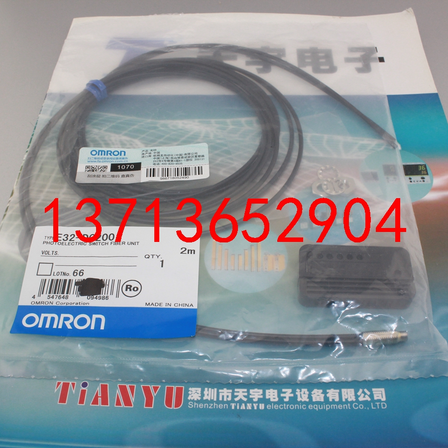E32-DC200 光纖傳感器 歐姆龍OMRON