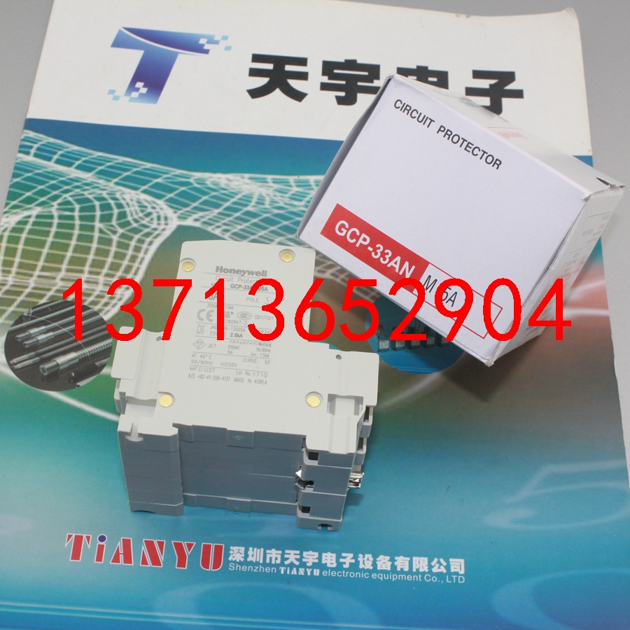 GCP-33ANM5A 斷路器 霍尼韋爾Honeywell