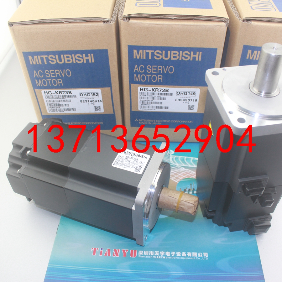 HG-KR73B 伺服電機(jī) MITSUBISHI/三菱