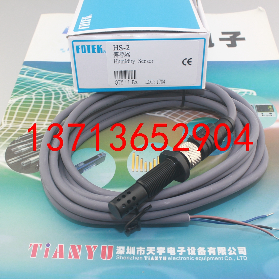 HS-2 露點傳感器 臺灣陽明FOTEK
