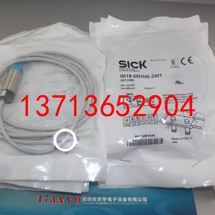 IM18-08NNS-ZW1 接近開關(guān) 施克SICK