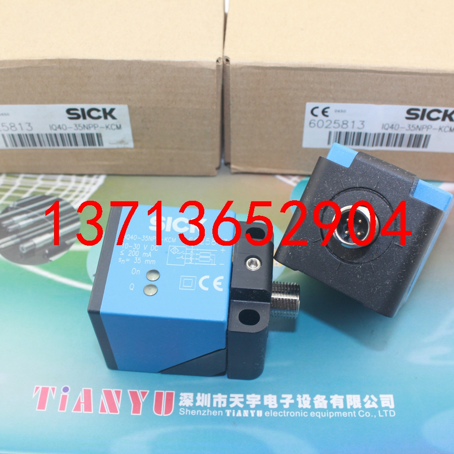 IQ40-35NPP-KCM 接近開關(guān) 施克SICK