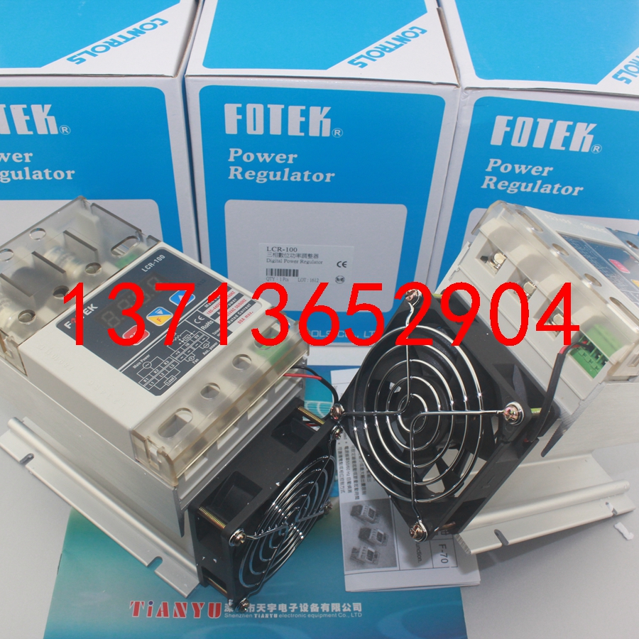 LCR-100 三相數(shù)位功率調(diào)整器 FOTEK/陽明