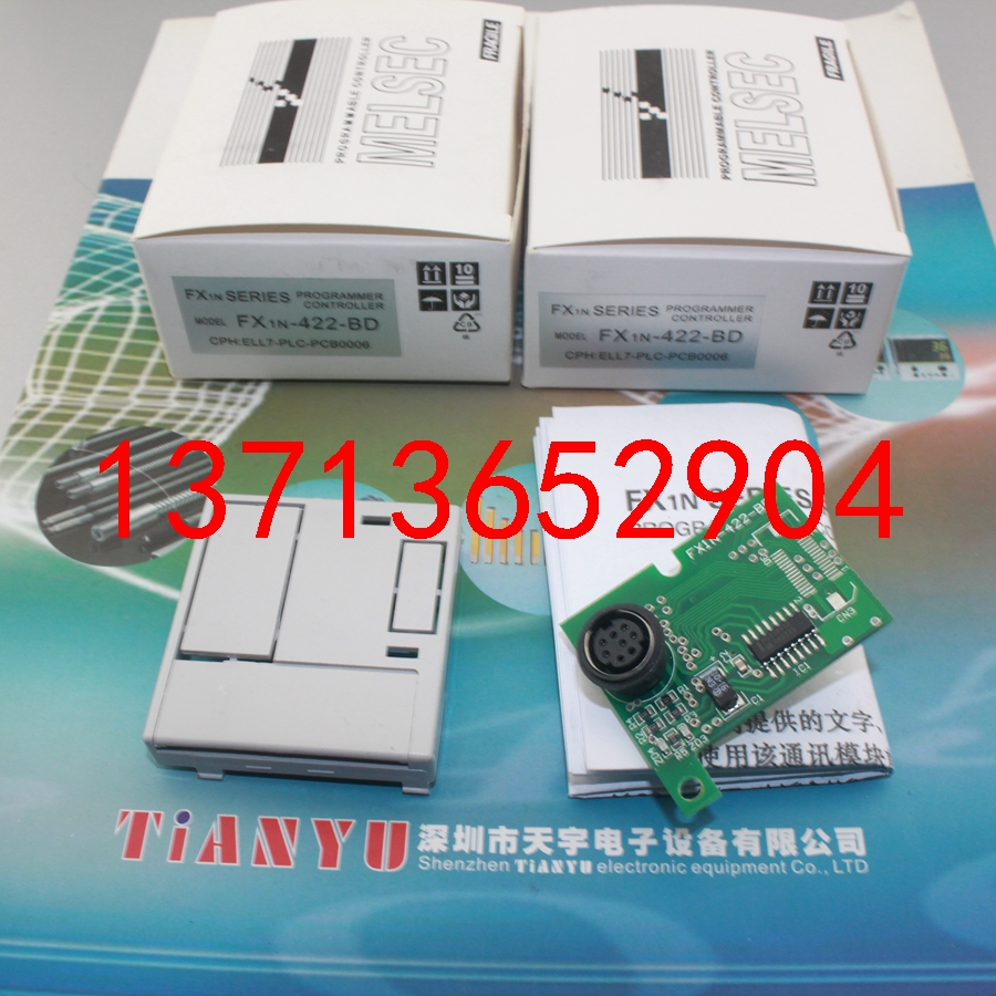 FX1N-422-BD 通訊擴展板 三菱MITSUBISHI