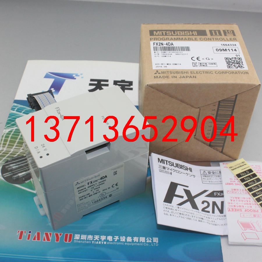 FX2N-4DA 擴(kuò)展模塊 MITSUBI/三菱