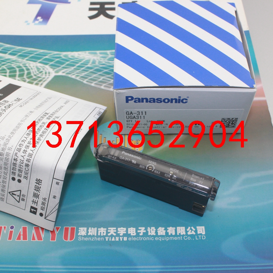 GA-311 光纖放大器 Panasonic/松下