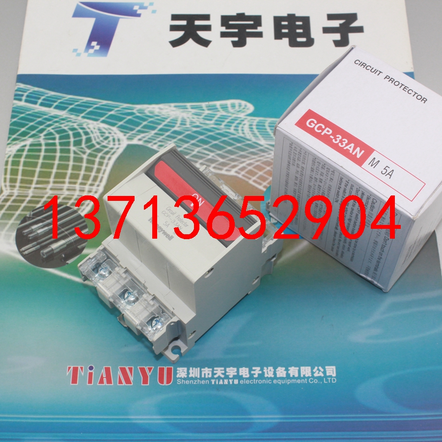 GCP-33AN 5A M 斷路器 霍尼韋爾Honeywell