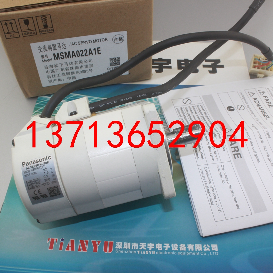 MSMA022A1E 浼烘湇闆绘(j墨) Panasonic/鏉句笅