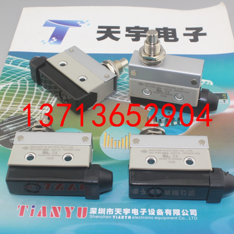 MN-5310 微動開關(guān) 臺灣茂仁