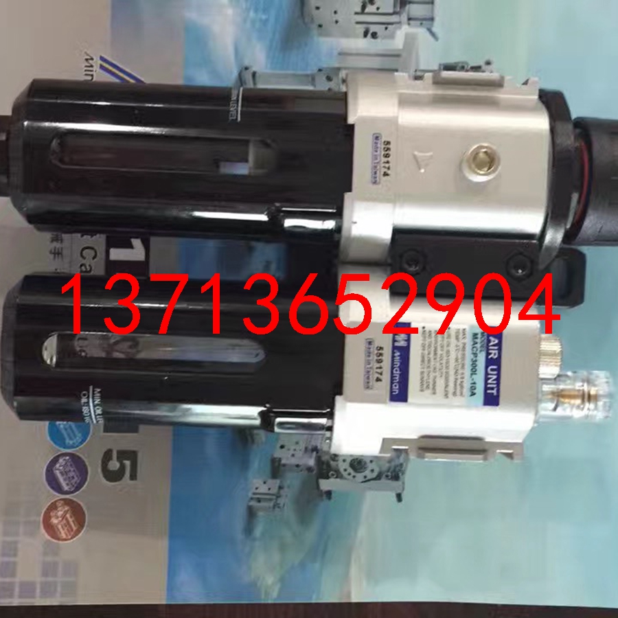 MACP300L-10A 氣源過濾器 MINDMAN/金器