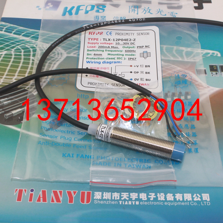 TLX-12P04E2-Z 接近開關(guān) KFPS/開放
