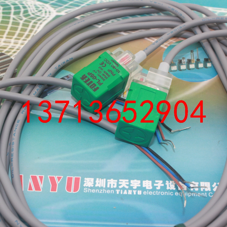 PL-05P 接近開關(guān) 臺灣陽明FOTEK