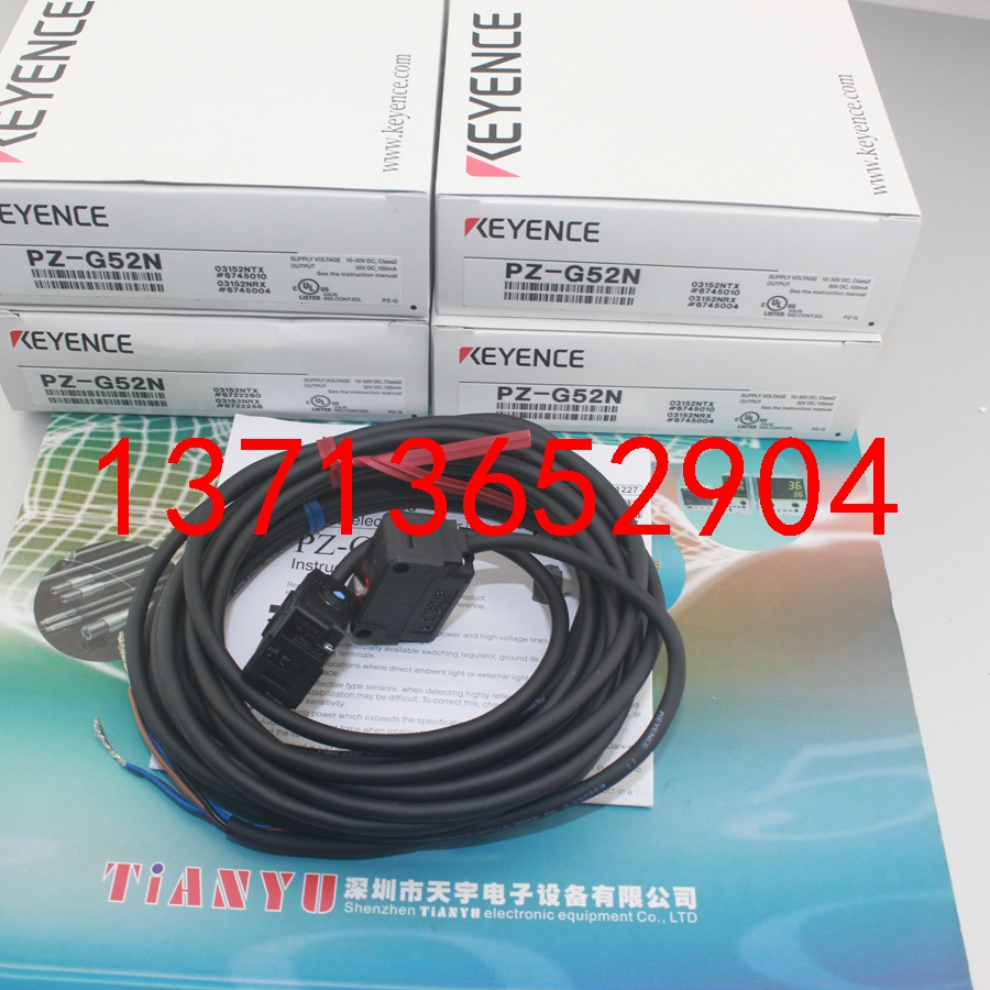 PZ-G52N 光電開關(guān) 基恩士KEYENCE