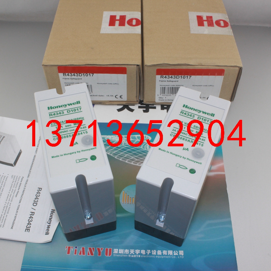 R4343D1017 燃燒控制器 美國霍尼韋爾HONEYWELL