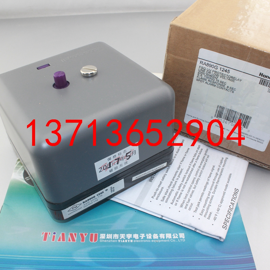 RA890G1245 燃燒控制器 美國Honeywell霍尼韋爾