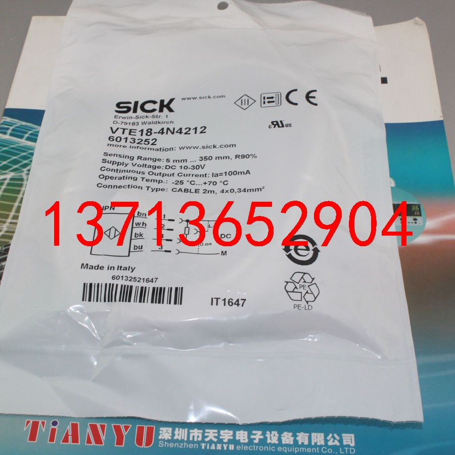 VTE18-4N4212光電開關(guān)SICK施克