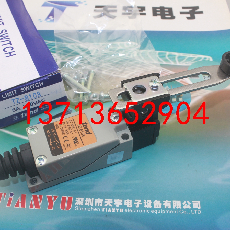 TZ-8108 限位開關(guān) 臺(tái)灣天得TEND