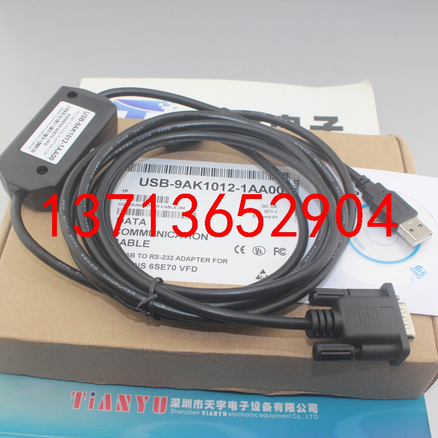 USB-9AK1012-1AA00變頻器調(diào)試電纜通訊線USB口