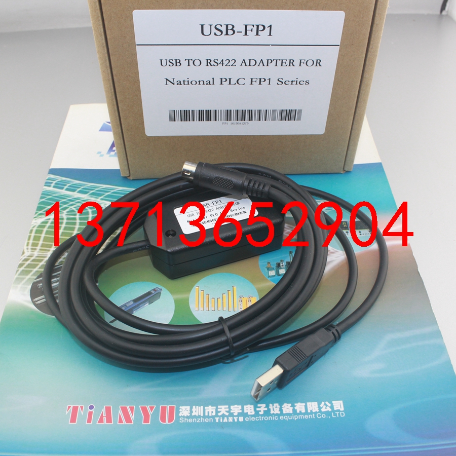 USB-FP1  USB接口的松下FP1編程電纜