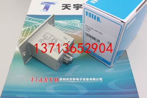 H2Y-6S 24VDC 計(jì)時(shí)器 臺(tái)灣陽(yáng)明FOTEK