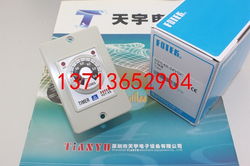H2Y-6S-24VDC 計(jì)時(shí)器 臺(tái)灣陽明FOTEK