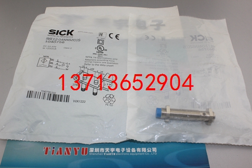 IME12-04NNSZCOS 接近開關(guān) 德國施克SICK