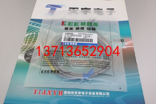 KIM65Q-3015E2. 接近開(kāi)關(guān) 凱庫(kù)恩KEKUHN