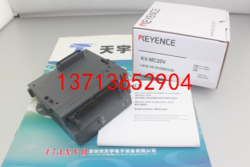 KV-MC20V 控制單元模塊 基恩士KEYENCE