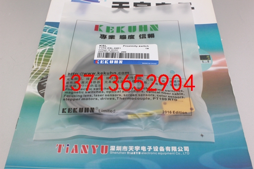 KSL-02E1 接近開關(guān) 凱庫恩KEKUHN