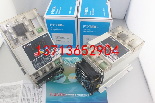 LCR-80 三相數(shù)位功率調(diào)整器 FOTEK/陽明