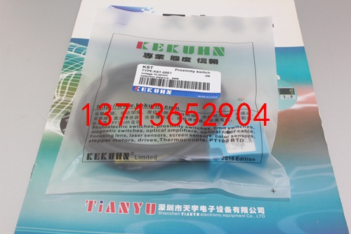 KST-05E1 接近開關(guān) 凱庫恩KEKUHN