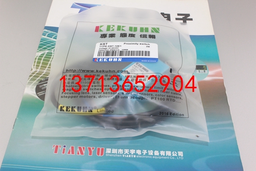 KST-10E1 接近開關(guān) 凱庫恩KEKUHN