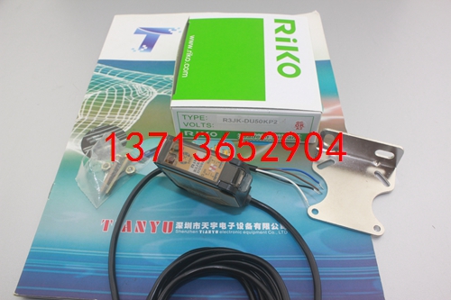 R3JK-DU50KP2. 長距離檢測方型光電開關(guān) 臺灣瑞科RIKO
