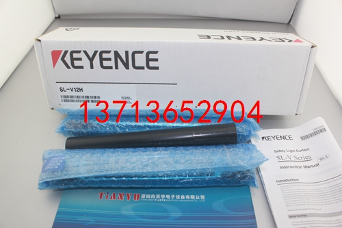 SL-V12H 安全光柵 日本基恩士KEYENCE
