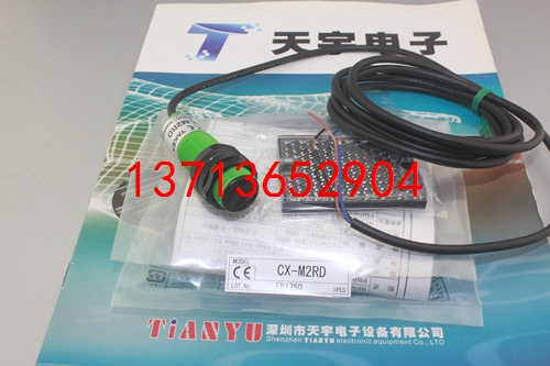 CX-M2RD 光電開關 日本竹中TAKEX